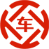八公山昇腾云汽车抵押贷款公司 