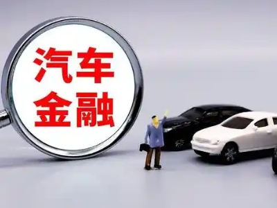 八公山押车贷款不是本人可以么?